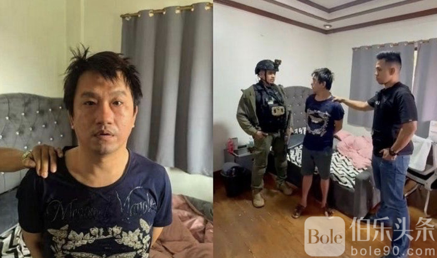 伯乐头条- 中方押解施纯芳返华受阻，菲移民局冲进机舱把人抢走！