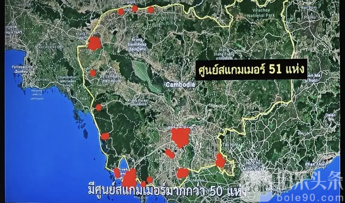 伯乐头条- “诈骗国”阴影难散，Trip.com火速撤出柬埔寨合作！