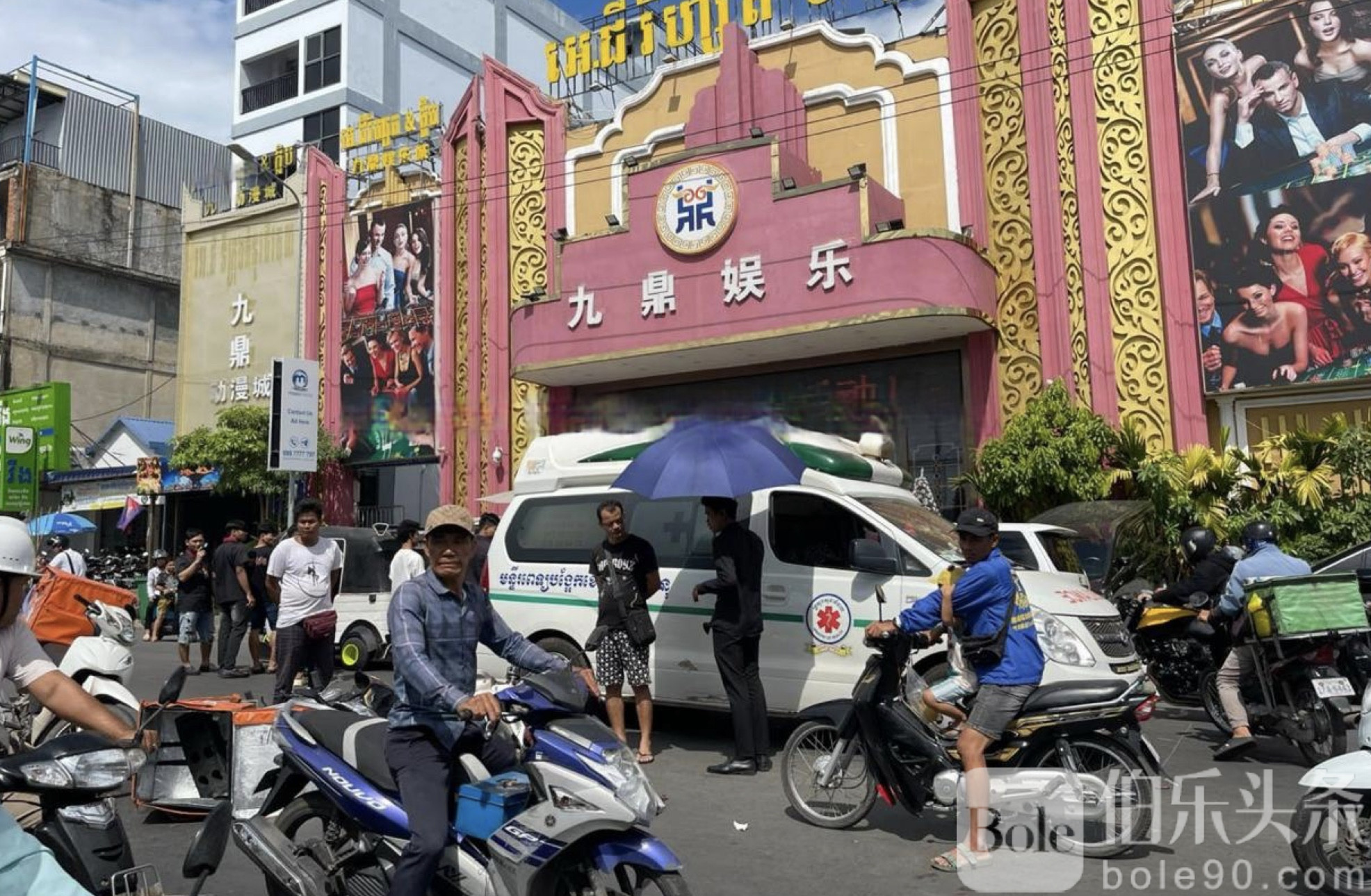 伯乐头条- 西港九鼎赌场门口发生车祸中国游客重伤入院