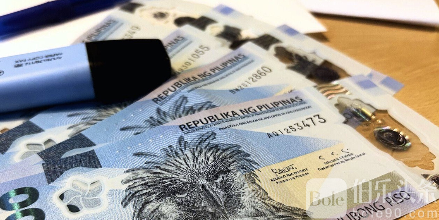 伯乐头条- 菲律宾国家债务再创新高：截至去年11月突破17.65万亿比索